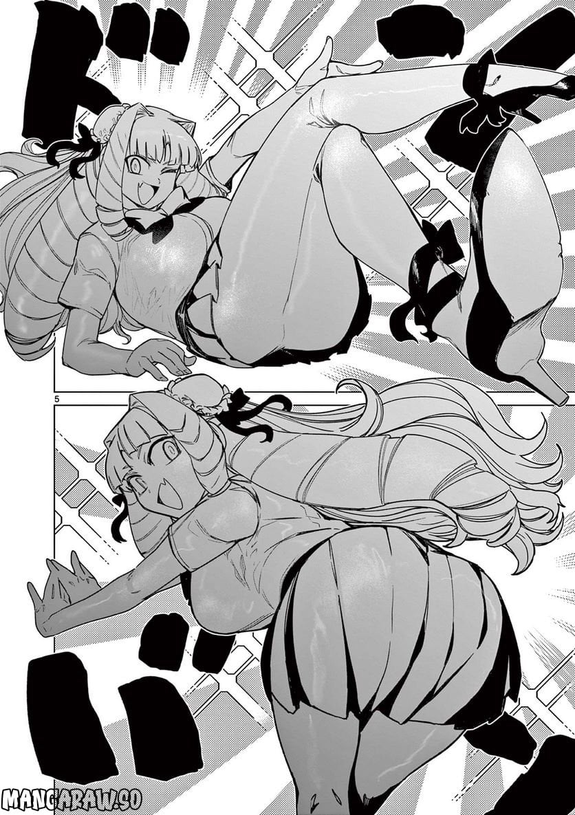 Giant Ojousama - Chapter 61 - Page 5